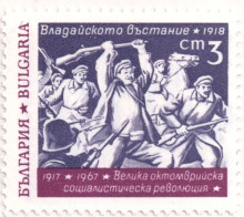 3 стотинки