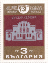 3 стотинки