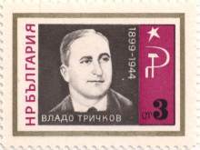 3 стотинки