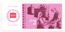 3 стотинки