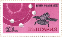40 стотинки
