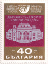 40 стотинки