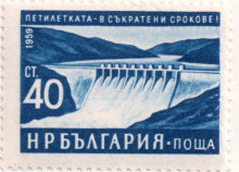 40 стотинки