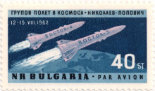 40 стотинки