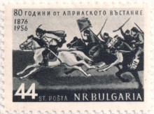44 стотинки