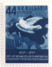 44 стотинки