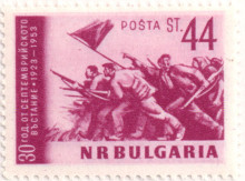 44 стотинки