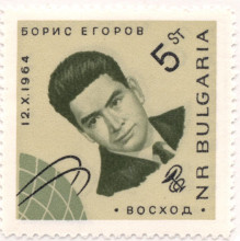 5 стотинки