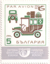 5 стотинки