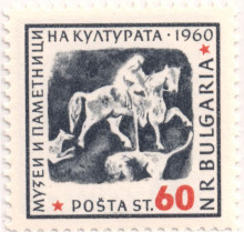 60 стотинки
