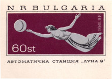 60 стотинки