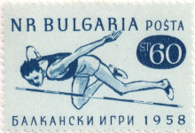 60 стотинки