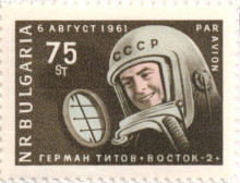 75 стотинки