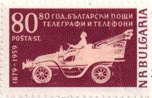 80 стотинки
