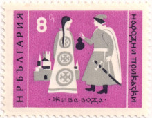 8 стотинки
