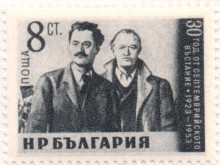 8 стотинки
