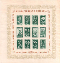 6 лева