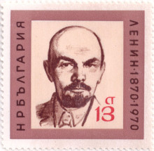 13 стотинки