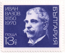 13 стотинки