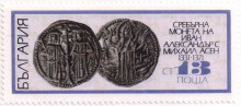 13 стотинки