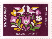 1 стотинка