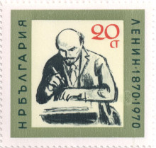 20 стотинки