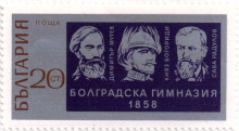 20 стотинки