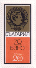 20 стотинки