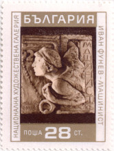 28 стотинки