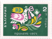 2 стотинки