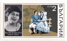 2 стотинки