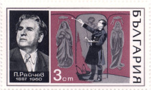 3 стотинки
