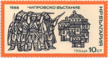10 стотинки
