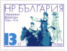 13 стотинки