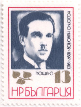13 стотинки
