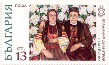 13 стотинки