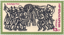 13  стотинки