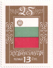 13  стотинки