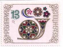 13 стотинки