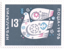 13  стотинки