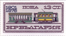 13 стотинки