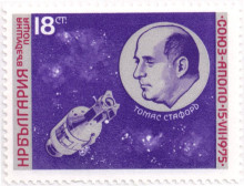 18 стотинки
