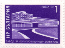 1 стотинка