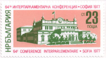 23 стотинки