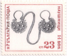 23 стотинки