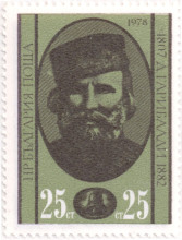 25 стотинки