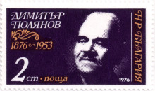 2 стотинки