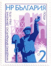 2 стотинки