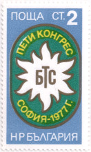 2 стотинки