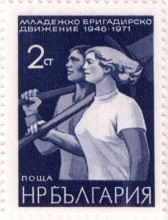 2 стотинки
